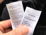 SHORTS BTGV - Image 15